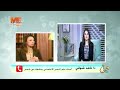 صباح مي القلق مع د ناهد شوقي حلقة الأحد 13 يوليو 2025 الفقرة الحوارية 