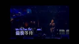 Cing Ren 清人 - Jacky Cheung - Karaoke