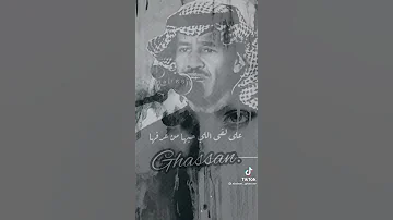 خالدعبدالرحمن بلاميعاد كليب 