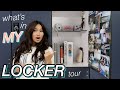 my LOCKER TOUR for high school | WHAT'S IN MY LOCKER