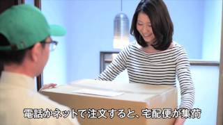 宅配クリーニング&無料保管リアクア