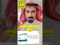 خاصية التجديد التلقائي لعقد الإيجار