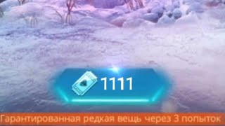 Баг на бесконечные алмазные купоны в Free Fire 💎