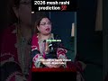 mesh rashi prediction 2026 #famousastrologer#acharyasakshisanjeevthakur#zodiacsign#ytshots