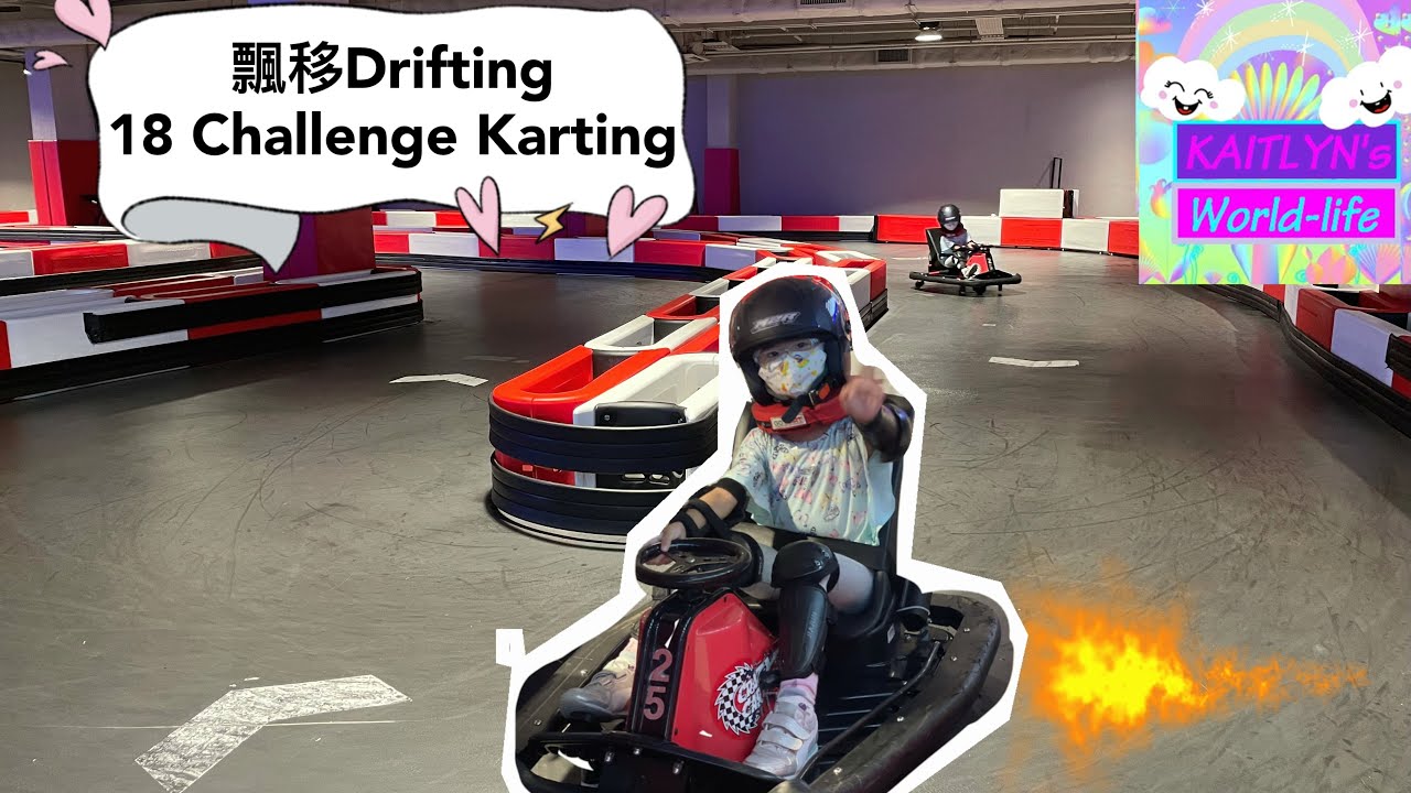 飄移車Drafting @ 18 Challenge Karting - YouTube