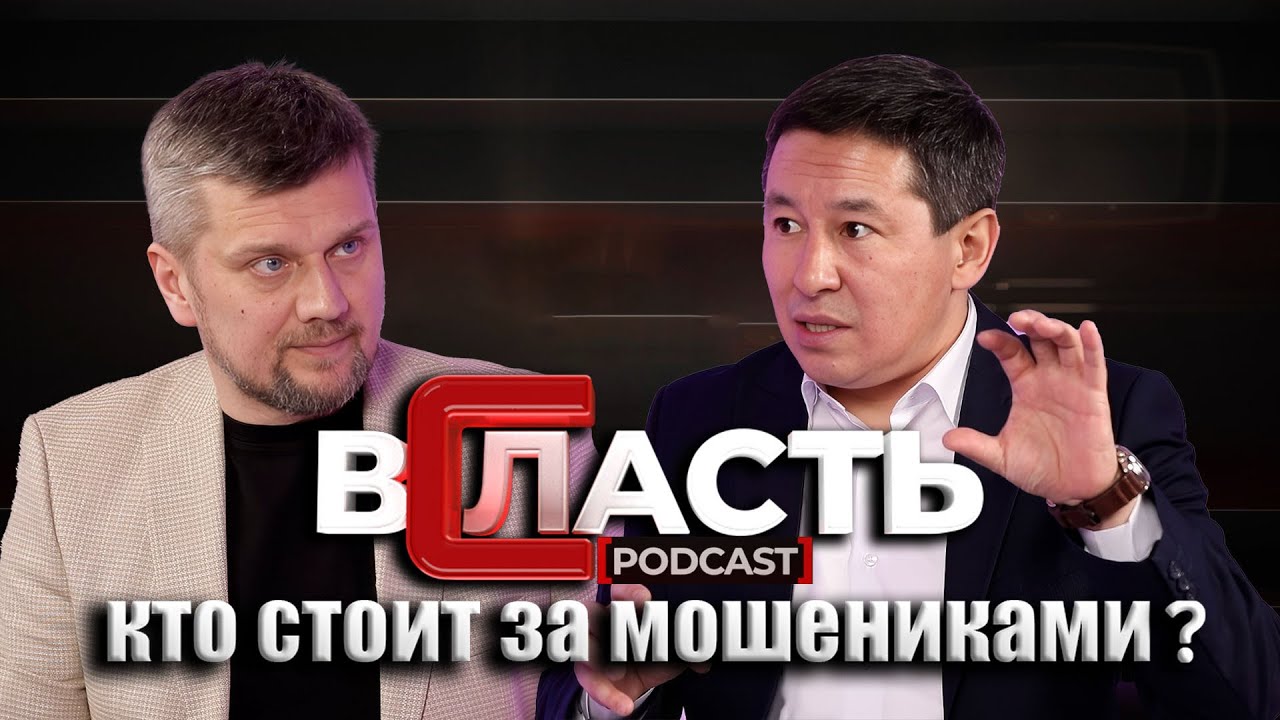 Как банковское лобби не даёт депутатскому корпусу принципиально решить вопрос с мошенниками /Всласть