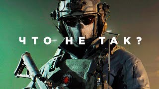 :     Call of Duty: Warzone?