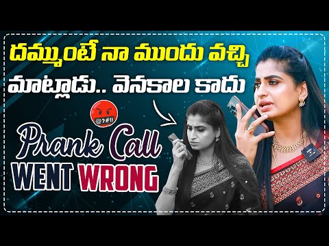 దమ్ముంటే నా ముందు వచ్చి మాట్లాడు.. వెనకాల కాదు | Zee Chaithra Rai Interview | Radhaku Neevera Pranam - IGTELUGU