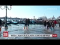 Inondazione record a Venezia: raggiunti i 187 centimetri - Storie italiane 14/11/2019