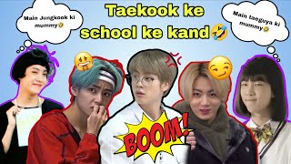 Taekook goes to school🤣🤣 #taekook #vkook #taekooklover #bts #funny