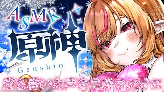 天癒 るりは -amayu ruriha CH-の配信のサムネイル画像