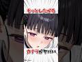 【鬼滅の刃】もっとしたがるカナヲがヤバい#鬼滅の刃 #雑学 #アニメ