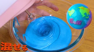 地球グミ練ってマシュマロ作るホイ!!  【ネタ切れの向こう側】　PDS