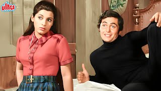 ऋषि कपूर और डिंपल कपाडिया का यादगार गाना | Hum Tum Ek Kamre Mein Band Ho | Bobby | Evergreen Duet