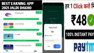 Earn Money Online from Mobile Phone in 2021 (NO INVESTMENT) 🔥 Ghar Baithe Online Paise Kaise Kamaye screenshot 1