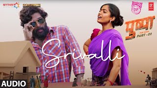 Srivalli (Audio) | Pushpa | Allu Arjun, Rashmika Mandanna | Javed Ali | DSP | Sukumar