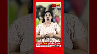 आरटीई अंतर्गत विद्यार्थ्यांकडून पैसे घेता येणार नाहीत - मंत्री दादा भुसे #rte #dadabhuse