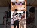 ファッション別あるある #レジスタンス