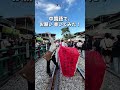 知らなきゃ損!誰も教えてくれない裏技!#shorts
