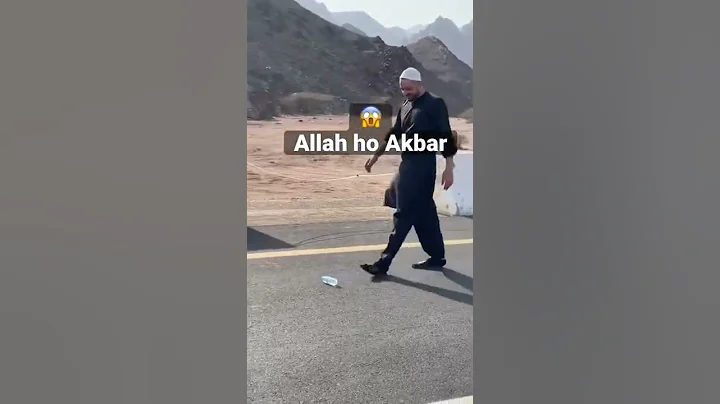 Allah hu akbar ||The IslamicNetwork || Pirzadafawadjan #short#viral#video#islam#shortvideo #trending