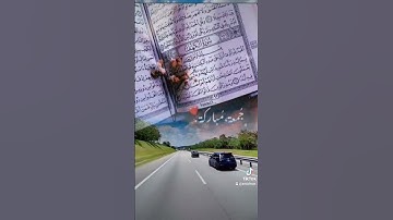 سورة الكهف #لايك #حالات_واتس #تيك_توك