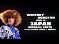 Whitney Houston | He, I Believe | LIVE in Budokan, Tokyo 1986 (Final Night) | IM Audio Remaster
