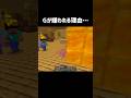 ちょこまかちょこまか逃げやがって…#minecraft