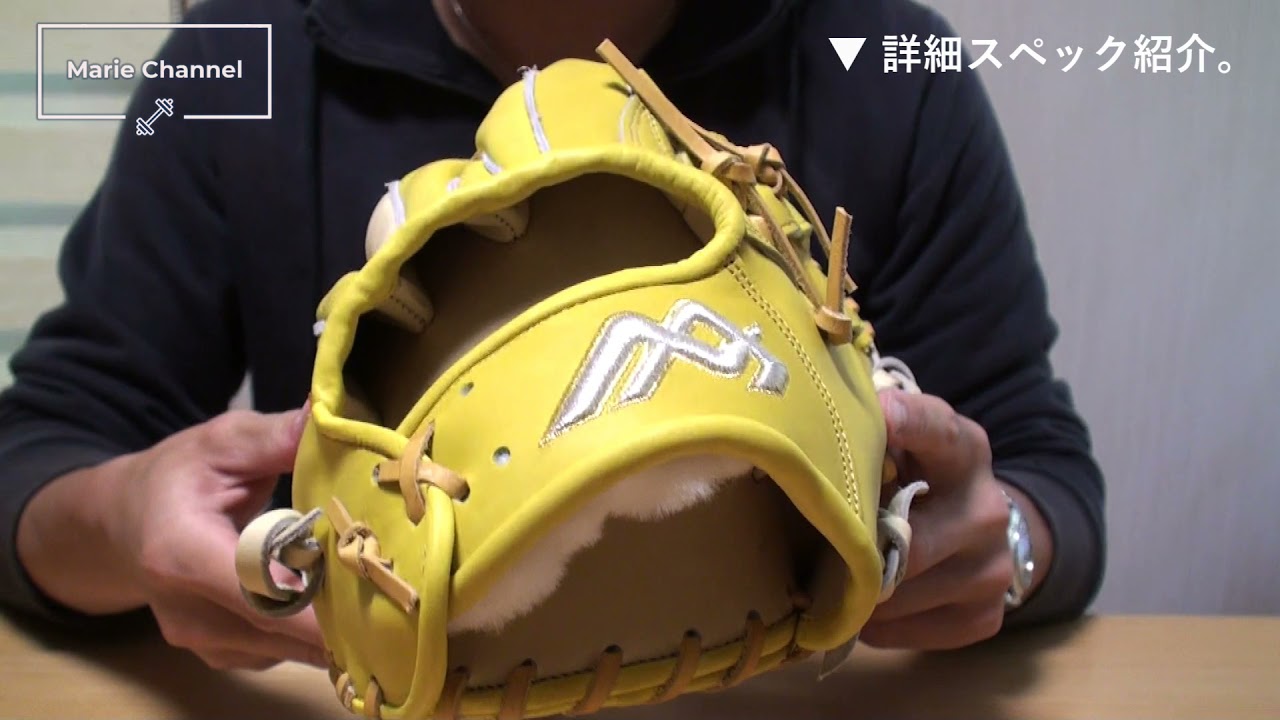 鬼コスパ】硬式用キップ3万円台の国産オーダーグラブ「早川グローブ 