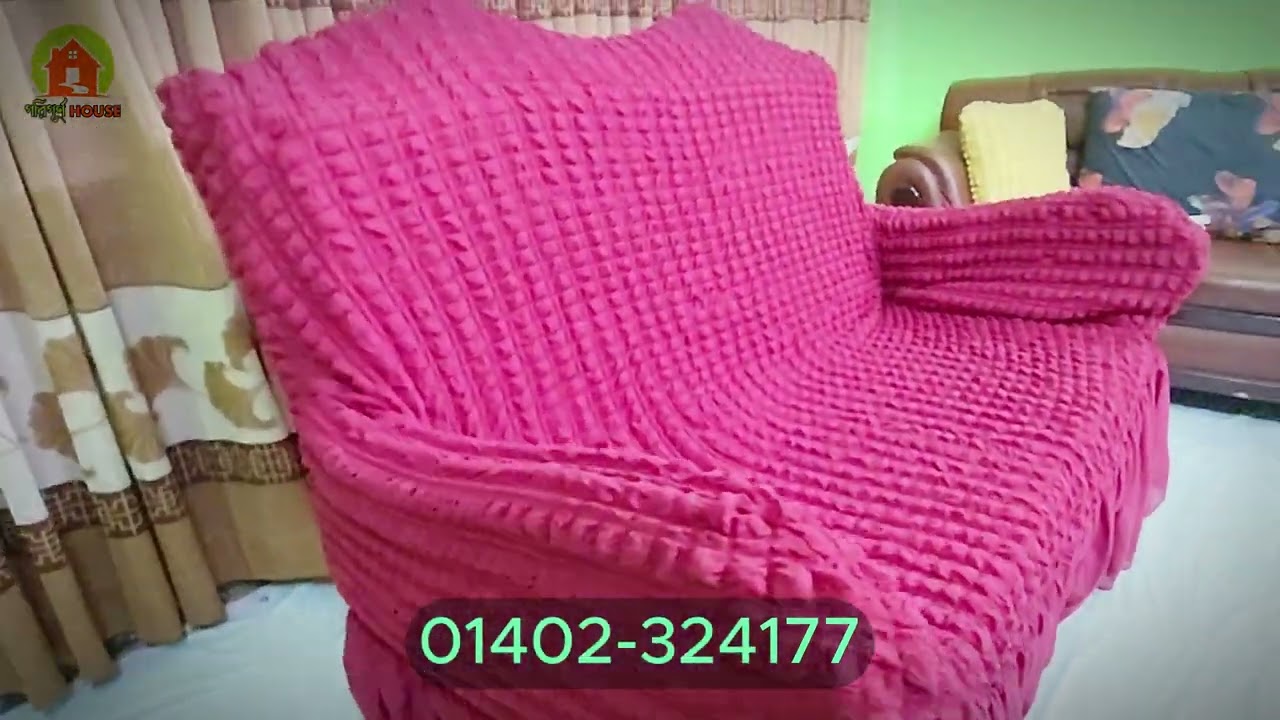 কাঠের সোফায় কাভার ফিটিং/কিভাবে কাঠের সোফায় কাভার ফিটিং করব/turkey sofa cover/kather sofa