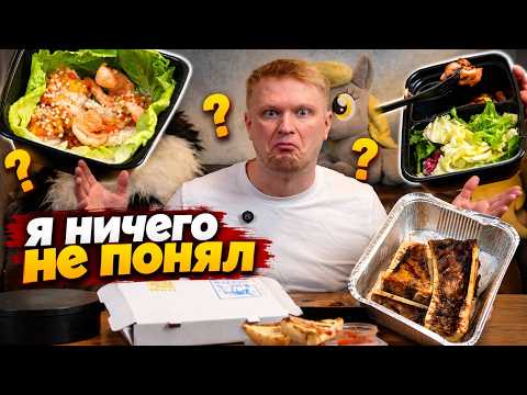There are dishes I didn’t get… Donkey Heaven. A glorious review