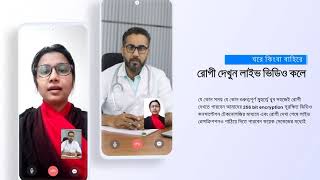 DocTime - Commercial Video for Doctors screenshot 4