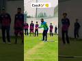 Coach work to FS👑🏏 cricketacademy 🥰😎 #hardwork #coaching #cricket #pakistan #shorts #fyp