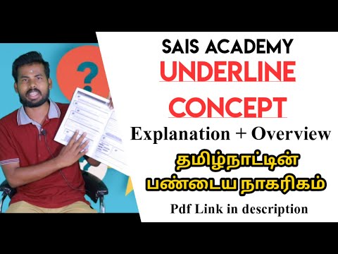 Group 4- Underline Concept - பண்டைய நாகரிகங்கள் கீழடி ஆய்வுகள்