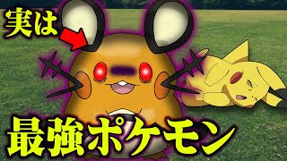 【圧倒的】 伝説より強い