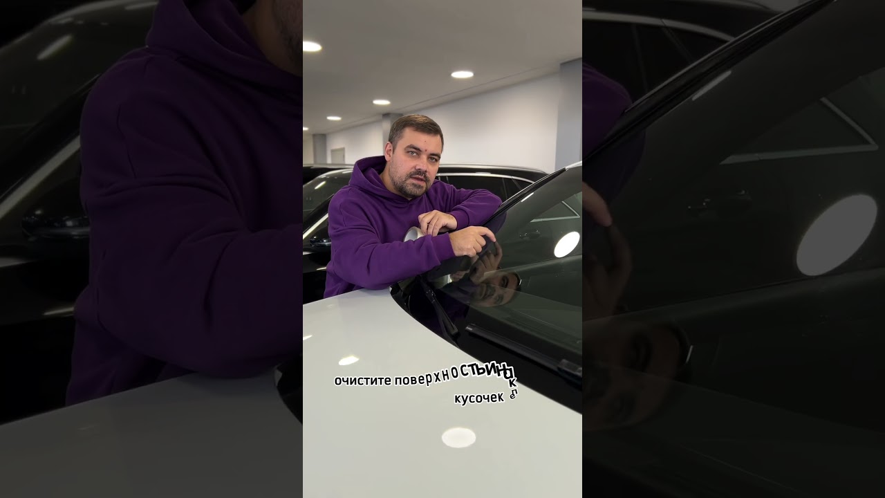 Зачем нужен скотч в авто #shots #tiktok