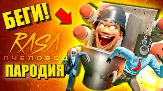 РАКЕТНЫЙ СКИБИДИ ТУАЛЕТ ► ПЕСНЯ ROCKET SKIBIDI TOILET Анимация