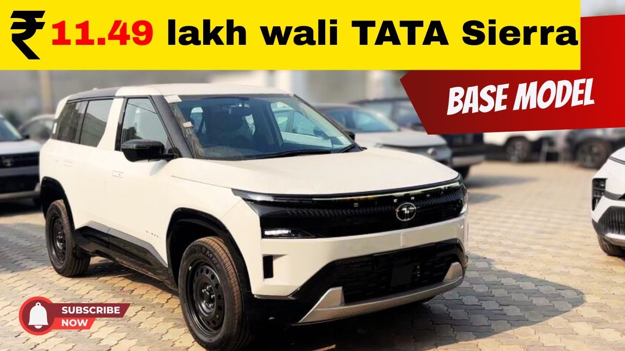 New Tata Sierra Base Variant 🔥 | Sabse Affordable Sierra?