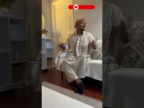 صاحبك الي كل ما تكله على شغله يحمسك بشعر