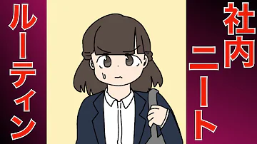 働きたくない تحميل Download Mp4 Mp3 働きたくない تحميل Download Mp4 Mp3