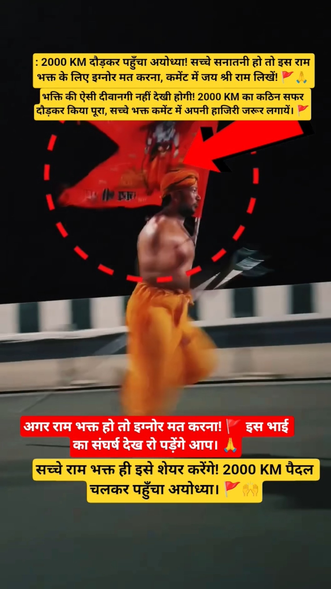 🙏शिवाजी महाराज वॉलपेपर - ShareChat