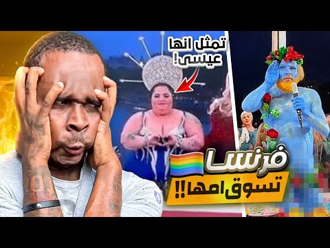 ايش قاعد يصير في الأولمبياد ؟ جابو ام العيد