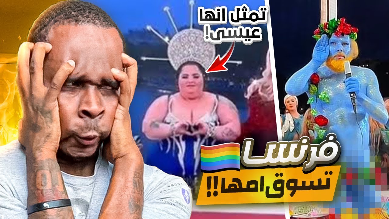 ايش قاعد يصير في الأولمبياد ؟ جابو ام العيد