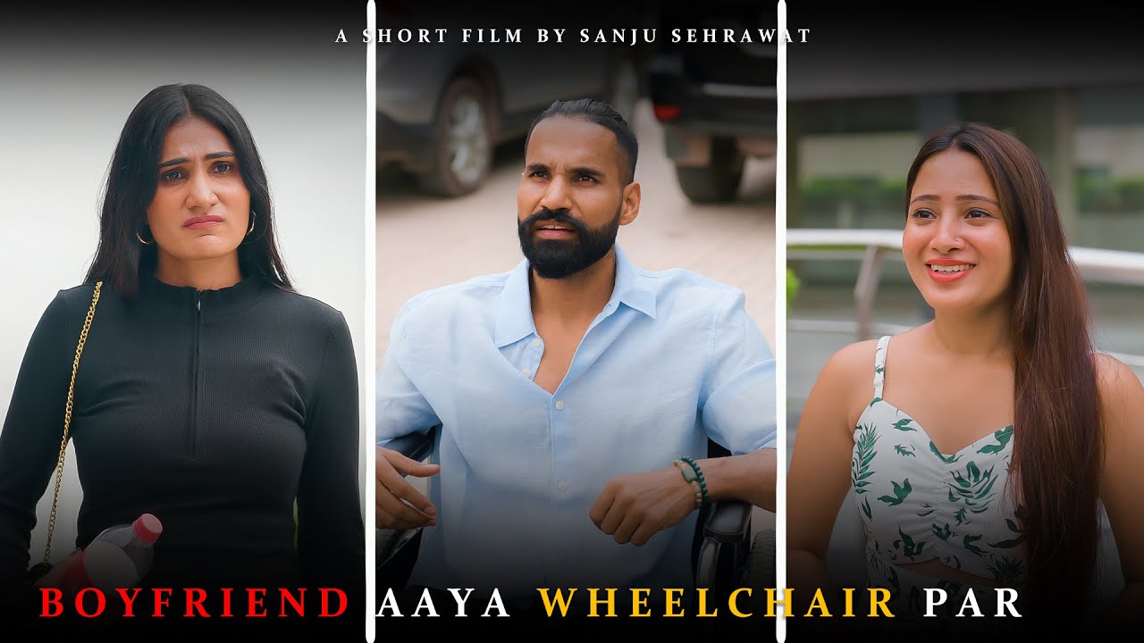 Boyfriend Aaya Wheelchair Par  | sanju sehrawat 2.0 | short film