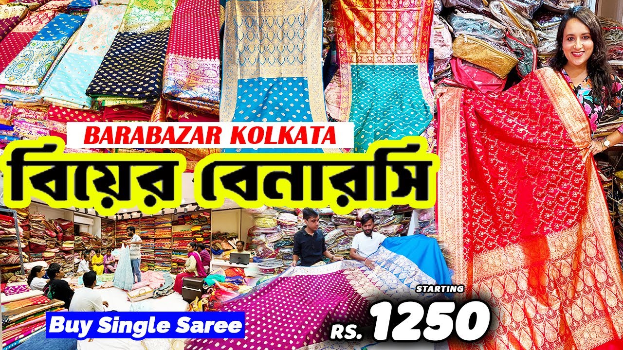 Banarasi Saree Burrabazar | Banarasi Silk Saree | Jagdambay Boutique Wedding Benarasi Saree Kolkata