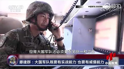 解放軍東海南海大型實彈射擊演練 目標直指「海上來敵」 - 天天要聞