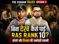 बिना देखे कैसे पाई RAS Rank 10? संघर्ष और विश्वास की अनदेखी कहानी | the charan talks