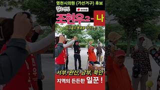이벤트 배너