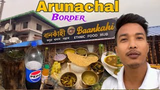 A journey 🚗to Arunachal,Banderdewa 🛣️|| Arunachal goi ahilu 🫨 🍃🍃🍂|| #arunachalpradesh