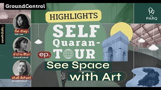 [HIGHLIGHTS] Self-Quarantour EP. See Space with Art