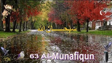 63  Al Munafiqun  سورة المنافقون  الشيخ مشاري راشد العفاسي
